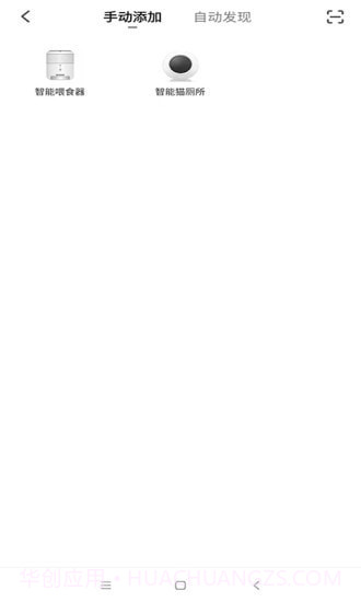 小壹智能截图3 小壹智能截图3