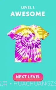 大染坊扎染大师截图3 大染坊扎染大师截图3