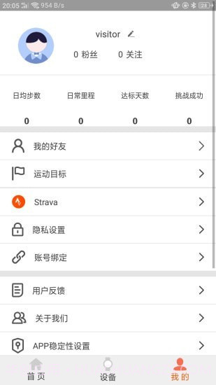 Hard截图3 Hard截图3