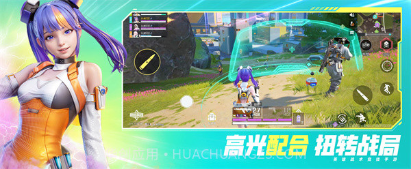 高能英雄国际服截图4