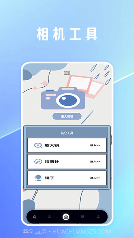 一键抠图lab截图1 一键抠图lab截图1