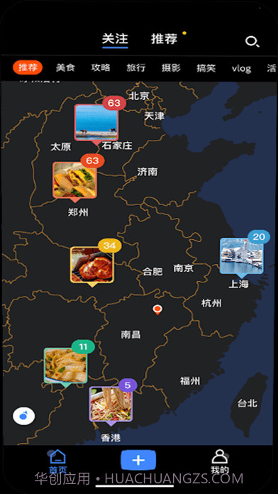 圈圈攻略截图1 圈圈攻略截图1