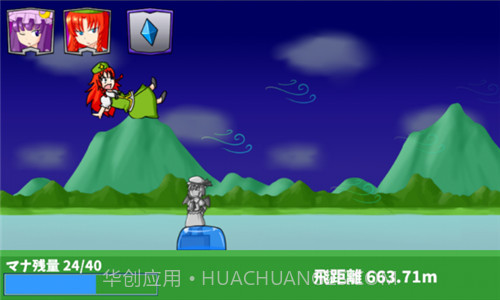 踢屁股大赛汉化版截图1 踢屁股大赛汉化版截图1