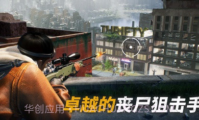 生存战争僵尸危机无限金币截图1