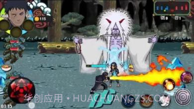 tipsNinjaNarutoSenkiShippuden截图3 tipsNinjaNarutoSenkiShippuden截图3