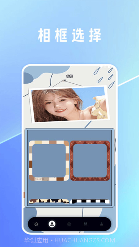 一键抠图lab截图3 一键抠图lab截图3