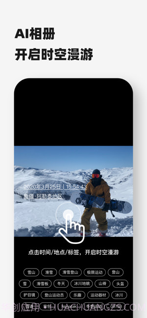 Timebook截图7 Timebook截图7