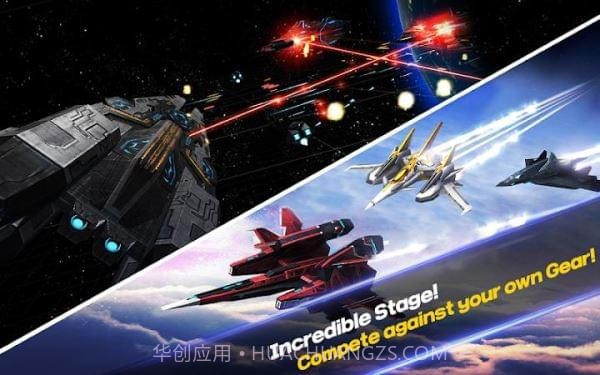 壮志凌云手机版截图3