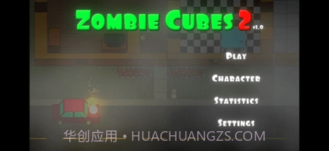 僵尸立方体2中文版截图1 僵尸立方体2中文版截图1