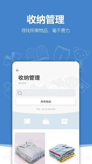 与居KIGI截图4 与居KIGI截图4