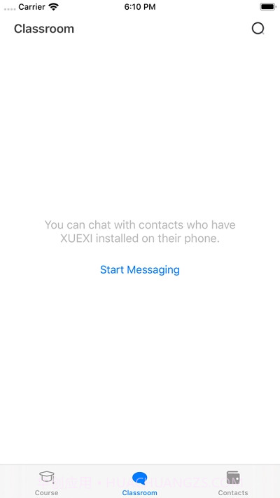 XUEXI截图2 XUEXI截图2