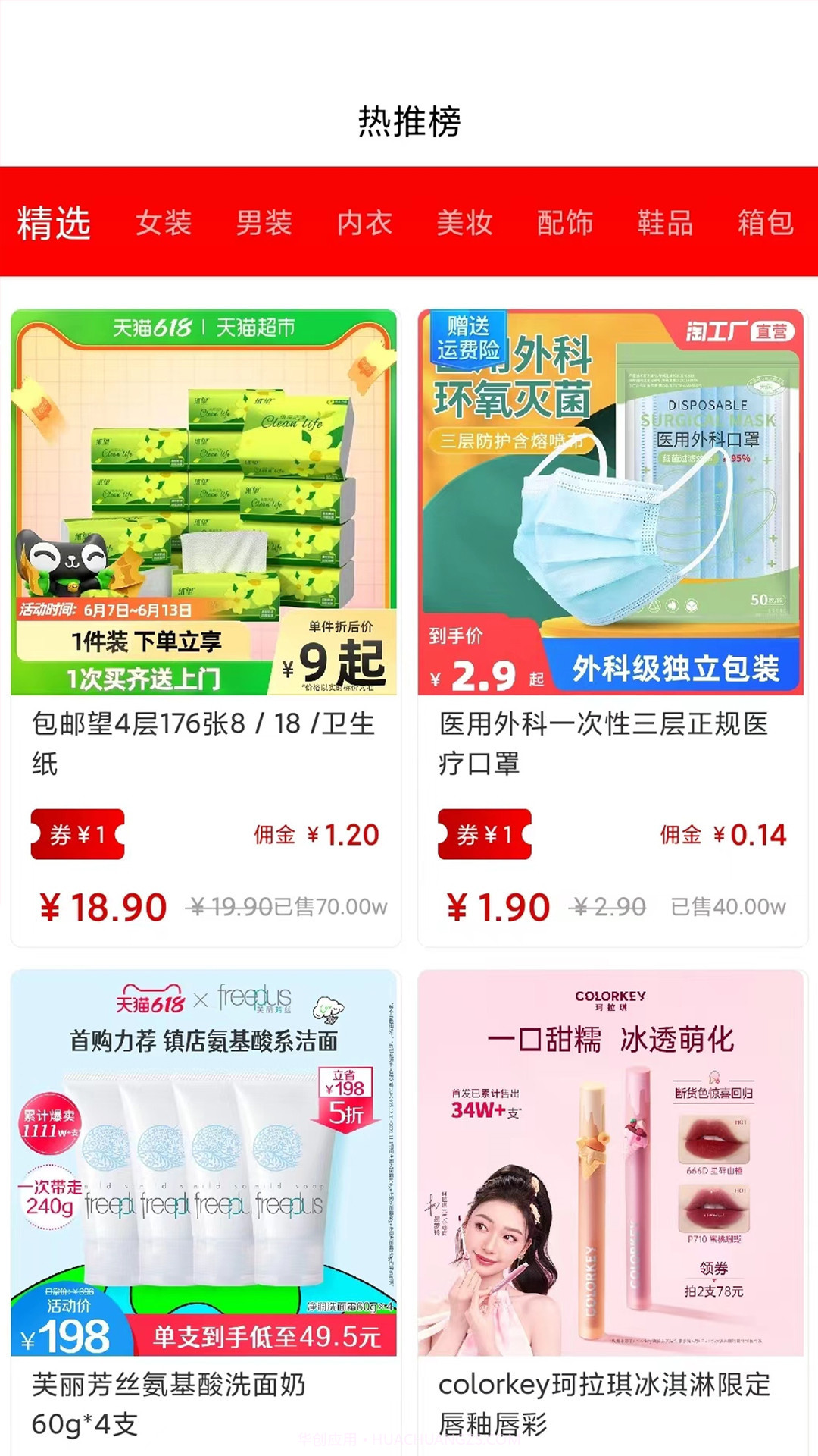 典鸽截图4 典鸽截图4