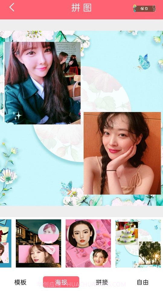 deepmovie相机截图3 deepmovie相机截图3