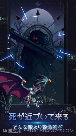 勇士之剑手游截图2 勇士之剑手游截图2