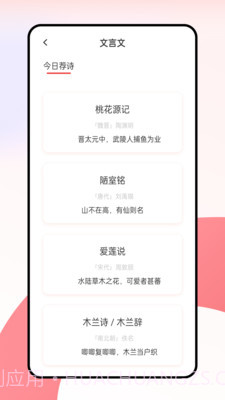 语博文字截图3 语博文字截图3