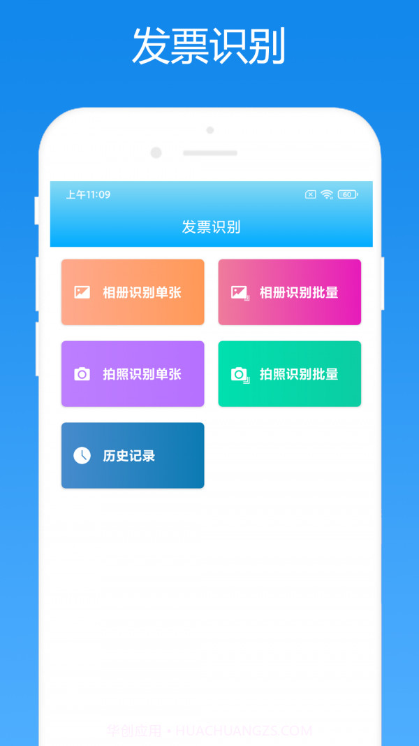 安全家会计助手截图1 安全家会计助手截图1