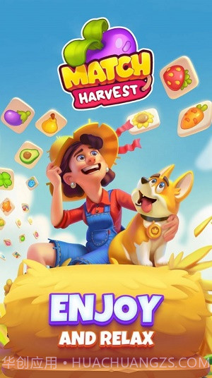 火柴收获截图2 火柴收获截图2