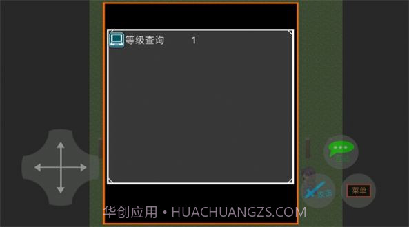 田瓜游乐场截图1