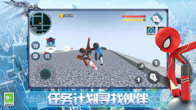 火柴人钢铁英雄3D截图1 火柴人钢铁英雄3D截图1