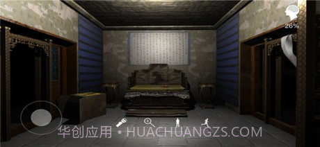 孙美琪疑案夏小梅截图2 孙美琪疑案夏小梅截图2