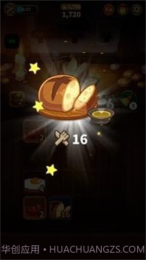 烹饪2048游戏截图2