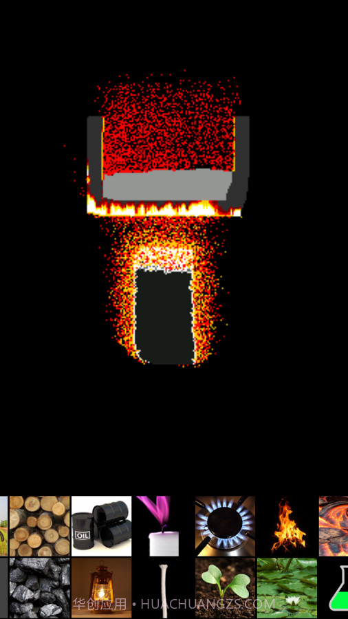 sand:box截图2 sand:box截图2