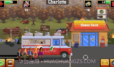 枪炮卷饼车截图4