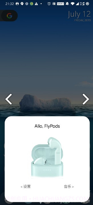 bear pop up(bear pop up酷安)V2.3.3 安卓手机版截图2 bear pop up(bear pop up酷安)V2.3.3 安卓手机版截图2