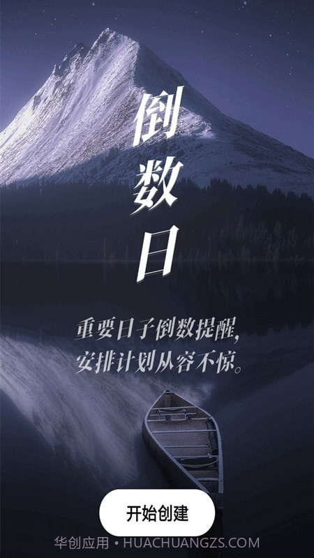 天气查询专业版截图3 天气查询专业版截图3