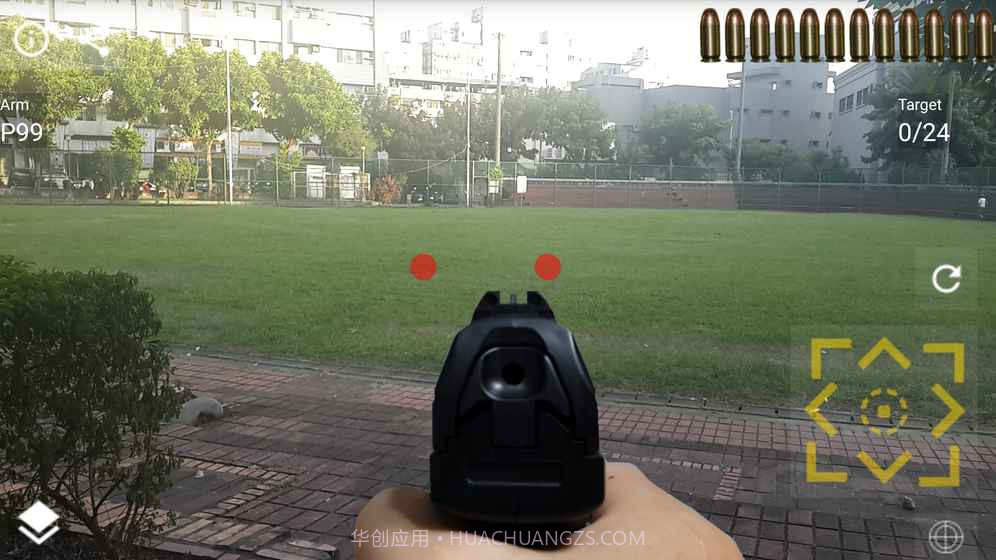 手枪实景射击APP截图5 手枪实景射击APP截图5