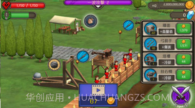 城堡防御手游(无限金币钻石)V1.1.2 最新中文版截图1 城堡防御手游(无限金币钻石)V1.1.2 最新中文版截图1