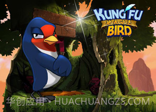 功夫小鸟单机版截图1 功夫小鸟单机版截图1