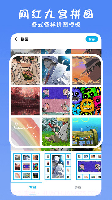 ps修图抠图大师截图2 ps修图抠图大师截图2