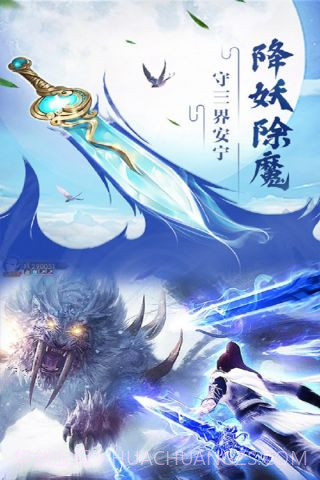 众神风云最新版截图3 众神风云最新版截图3