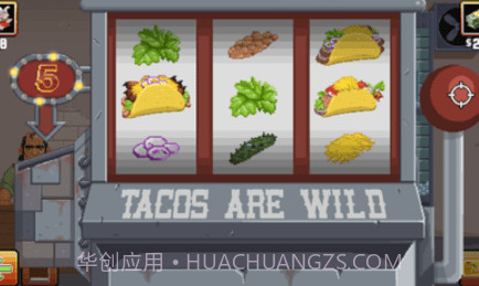 枪炮卷饼车截图1