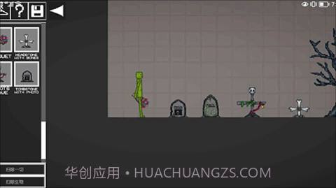 甜瓜游乐场14.5汉化版(Melon Playground)截图1 甜瓜游乐场14.5汉化版(Melon Playground)截图1