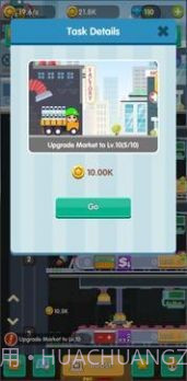 体育帝国大亨截图3 体育帝国大亨截图3