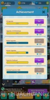 体育帝国大亨截图1 体育帝国大亨截图1