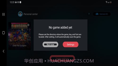 egg ns emulator截图2 egg ns emulator截图2