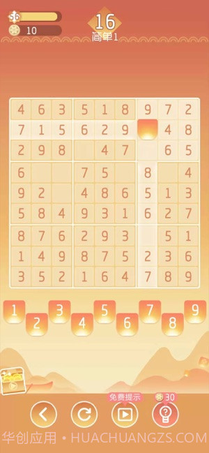 头脑训练营v3.4截图2 头脑训练营v3.4截图2