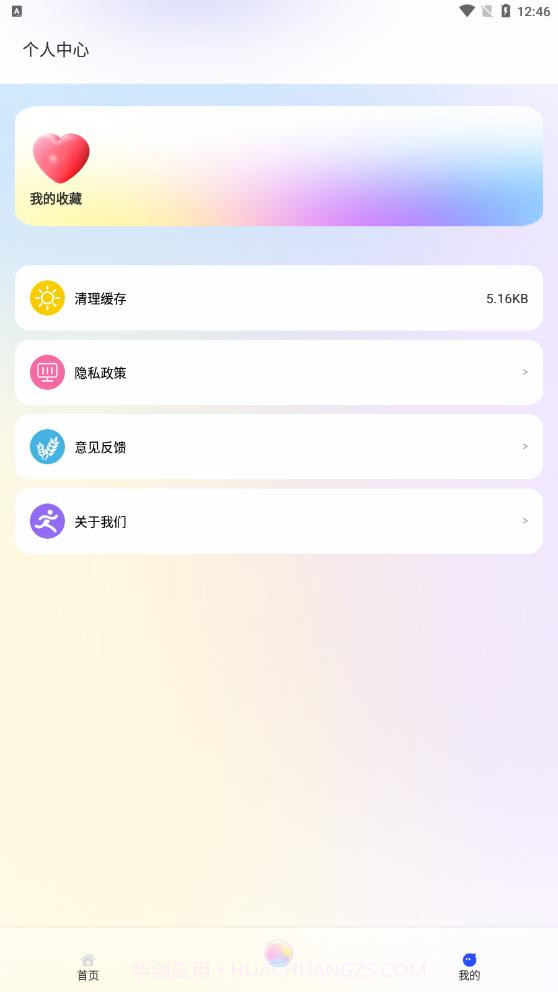 学俄语截图1 学俄语截图1