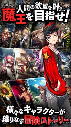 天命之子日服18X补丁 完整版截图2 天命之子日服18X补丁 完整版截图2