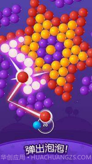 经典泡泡枪截图2 经典泡泡枪截图2
