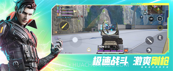 高能英雄国际服截图1