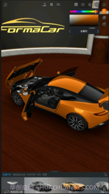 佛尔玛卡尔中文汉化截图3 佛尔玛卡尔中文汉化截图3