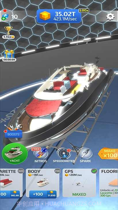 全民造车截图3 全民造车截图3