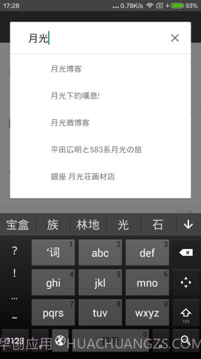 Feeder截图3 Feeder截图3