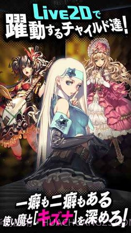 天命之子日服18X补丁 完整版截图4 天命之子日服18X补丁 完整版截图4