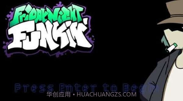 星期五之夜烟叔截图3 星期五之夜烟叔截图3