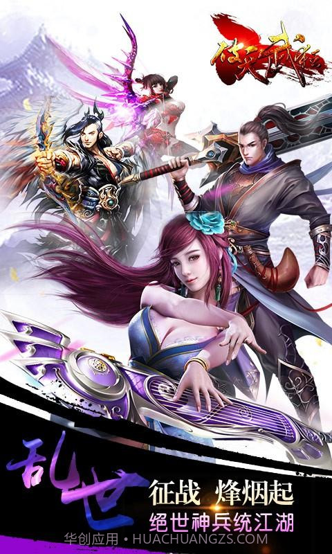 破天武狂截图1 破天武狂截图1